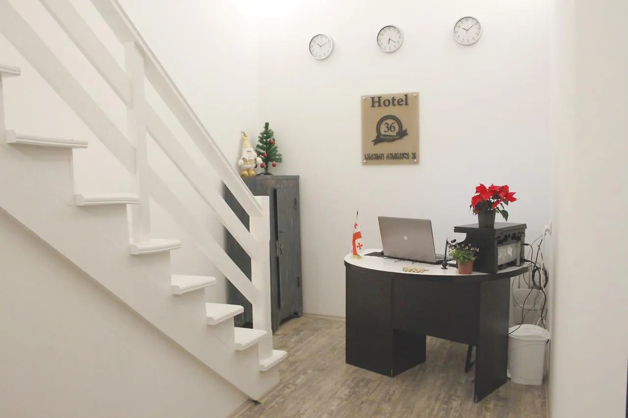 Hotel Rustaveli 36 Тбилиси